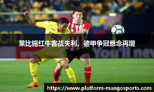 芒果体育官网