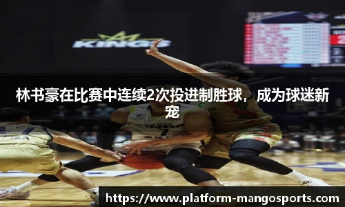 芒果体育官网