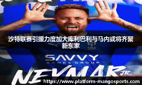 芒果体育官网