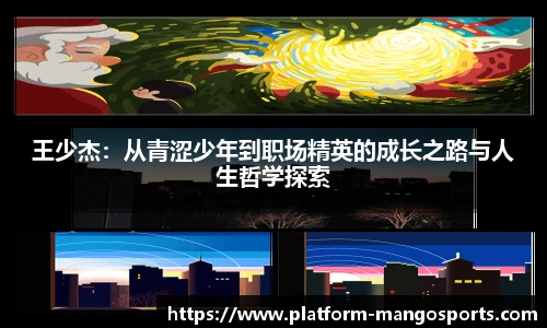 芒果体育官网入口