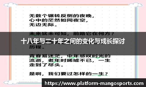 芒果体育平台