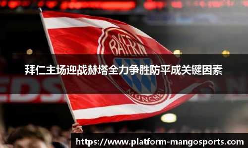 芒果体育官网