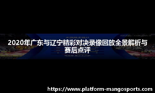 芒果体育平台