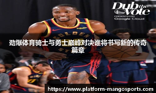 芒果体育官网入口