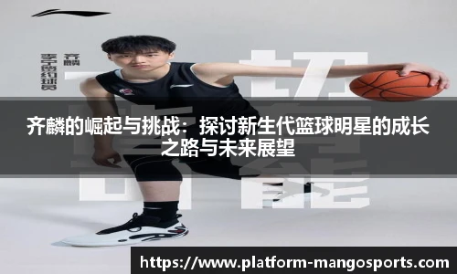 芒果体育官网入口